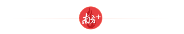 股票十倍杠杆 以科技铸就坚强铠甲！南方电网交出残特奥会保电满意答卷
